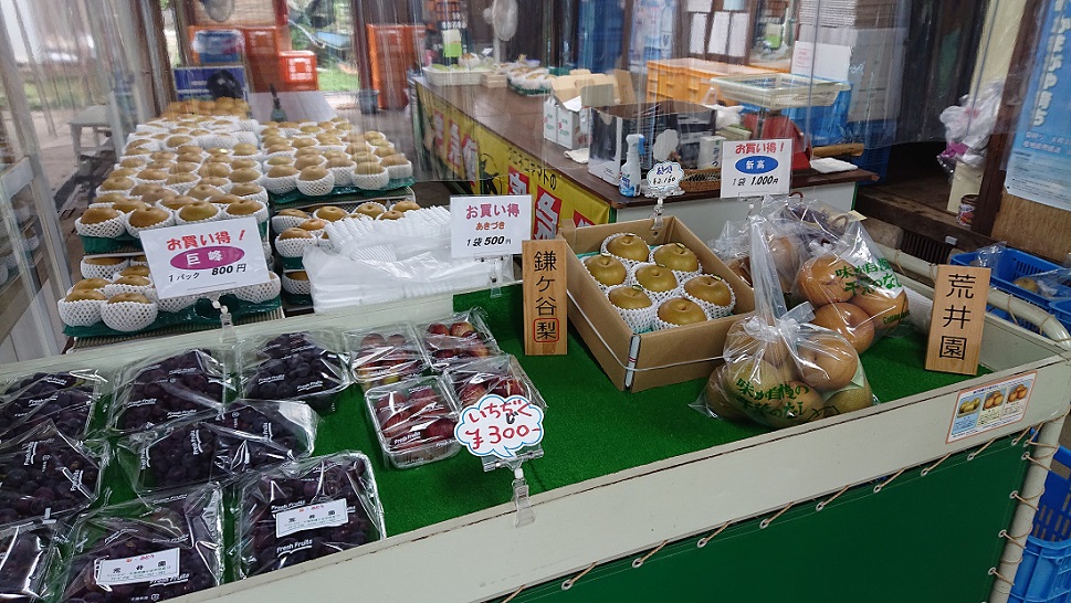 お店